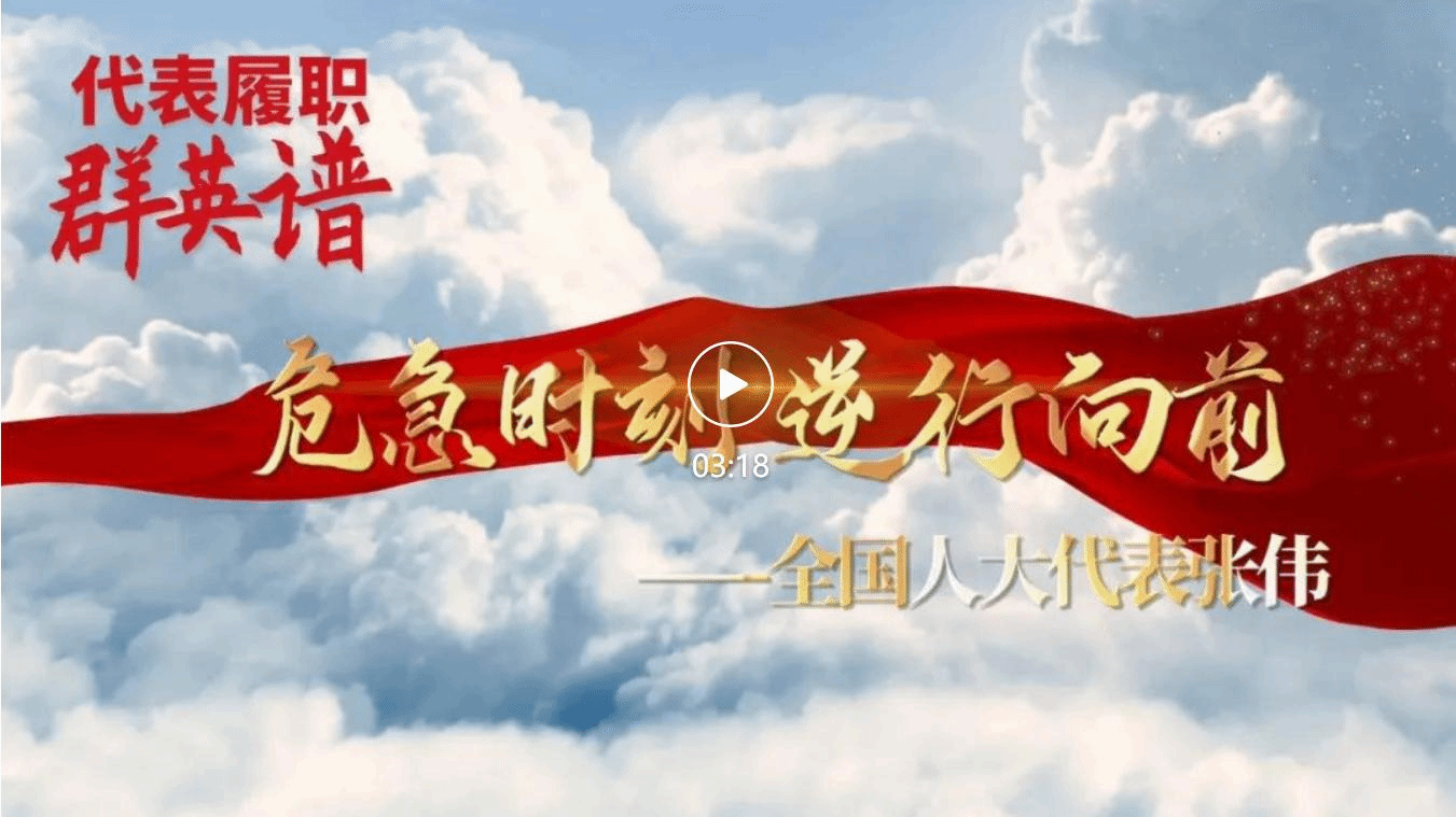 （視頻點擊原文鏈接）